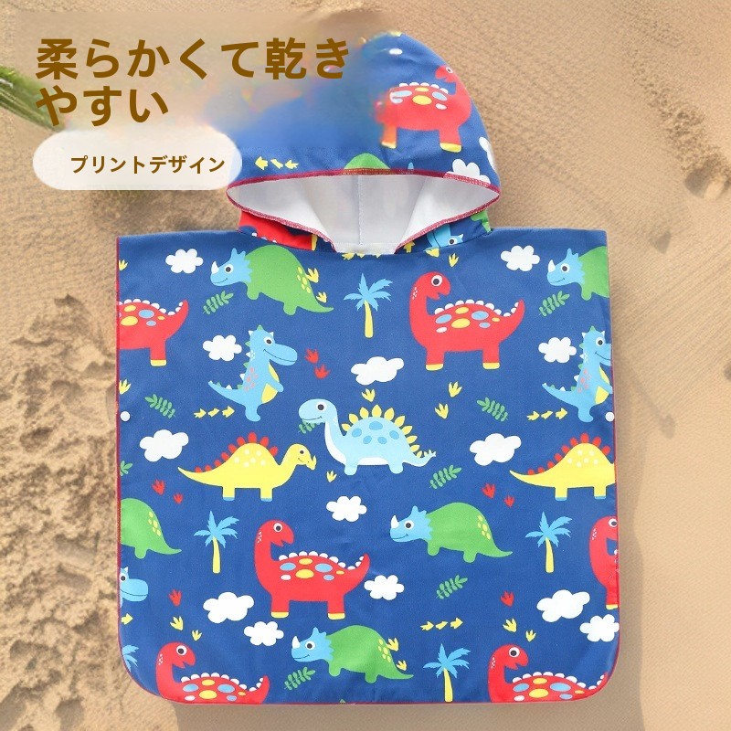 Large Size Children's Soft Qui - Beach Towel Large ulasan dan harga