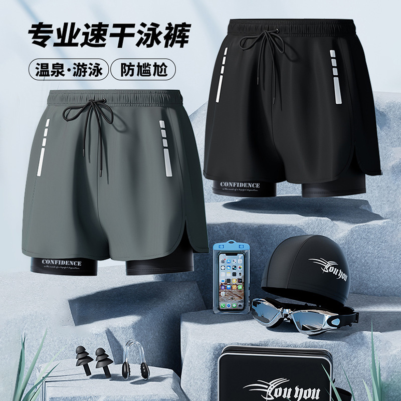 2026 New Men Quick Dry Boxer S - Swim Trunk Quick Dry ulasan dan harga